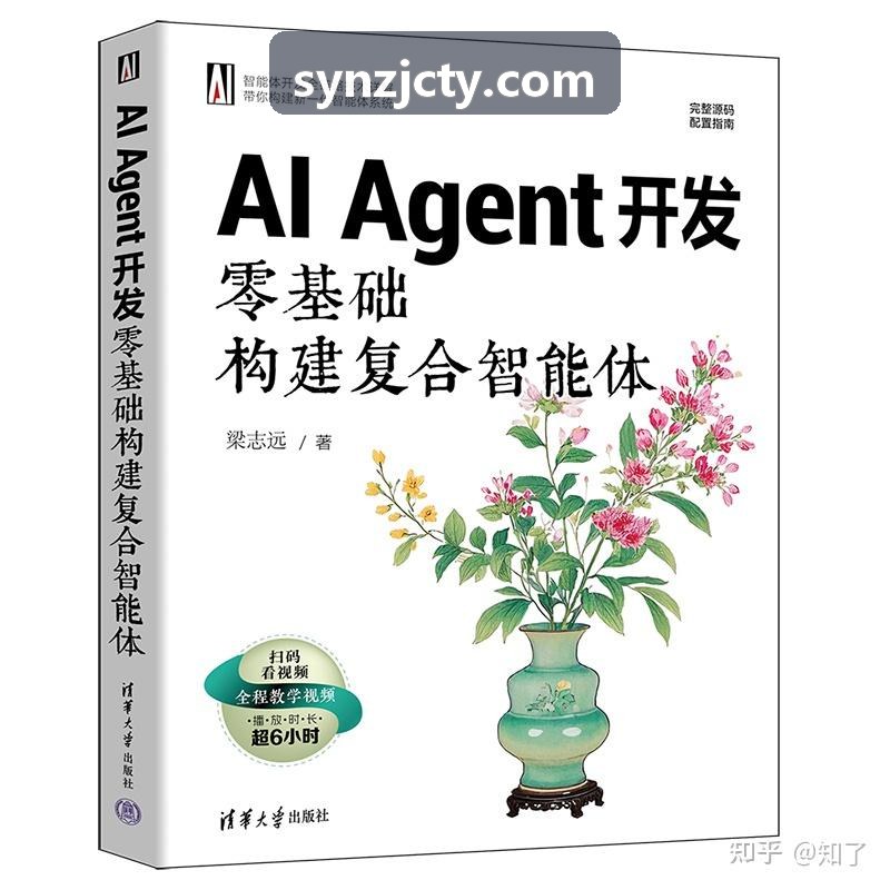 某省属城市商业久游会入口核心上线现场